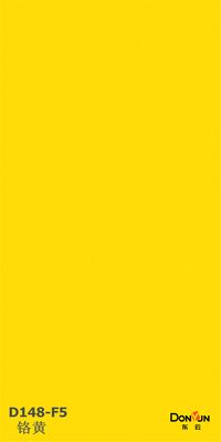 kaufen Melaminpapier Lamierte Sperrholz Heißpresse Melamin Imprägniertes Papier 1250x2460mm online manufacture